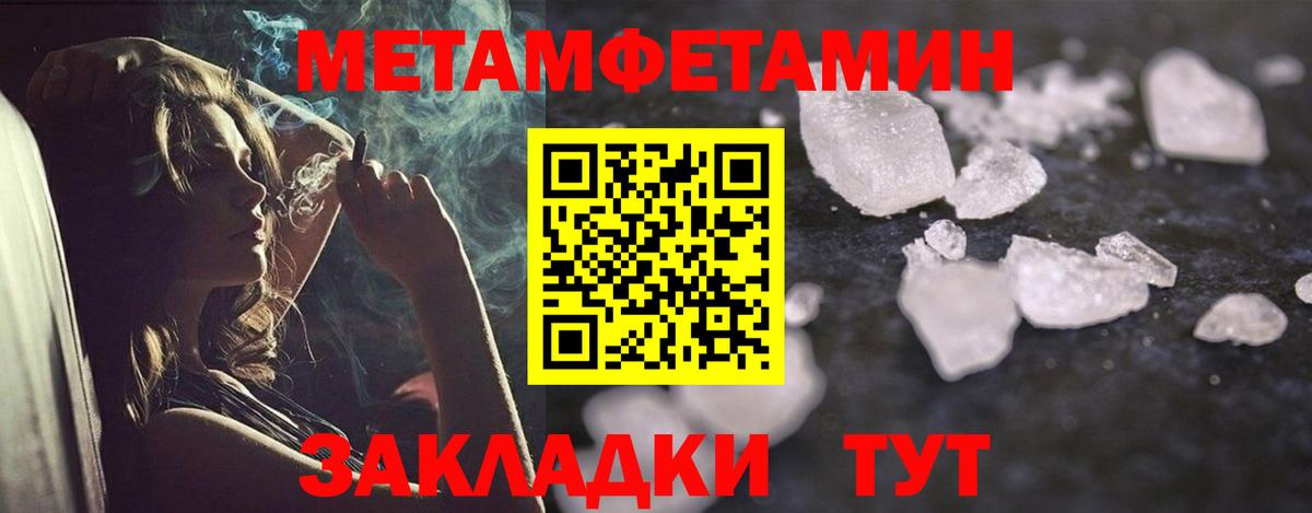 Амфетамин VHQ  Amphetamine  Дмитров  Вход с VPN 