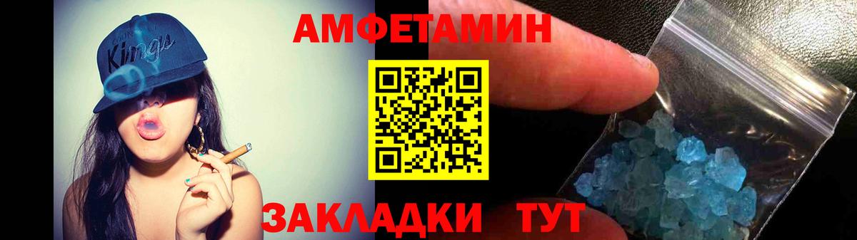 АМФЕТАМИН VHQ Дмитров