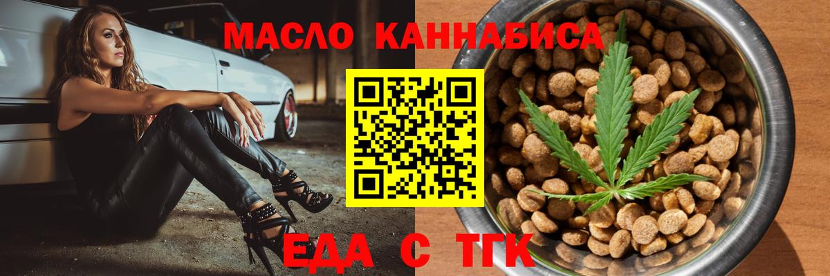 Canna-Cookies марихуана Дмитров