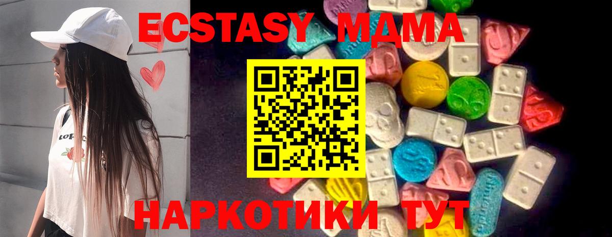 Бошки Шишки  COCAIN  Вход с VPN  Дмитров  A PVP СОЛЬ   ГАШИШ  МЕФ  