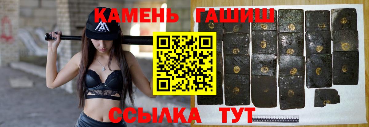 ГАШИШ VHQ Дмитров