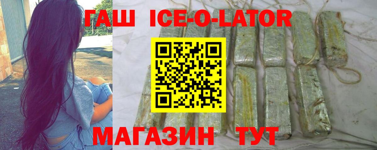 ГАШ индика сатива  наркота  Вход с VPN  Дмитров  ГАШИШ Изолятор  Гашиш 