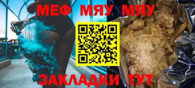 спайс Малгобек