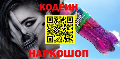 2c-b Малоярославец