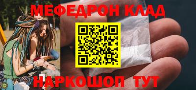 2c-b Малоярославец