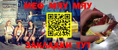 mix Мариинск
