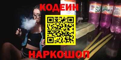 спайс Малгобек