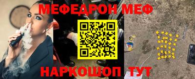 mix Мариинск