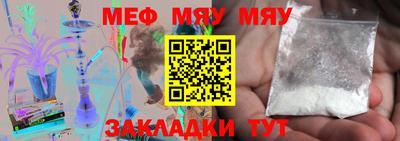 2c-b Малоярославец
