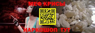спайс Малгобек
