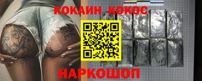 спайс Малгобек
