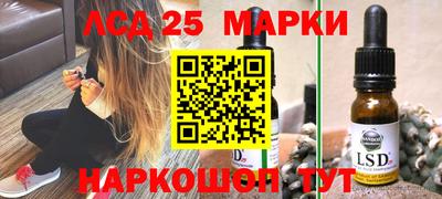 спайс Малгобек