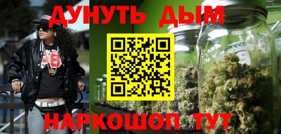 спайс Малгобек