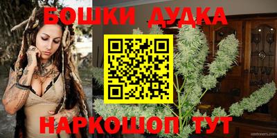 спайс Малгобек
