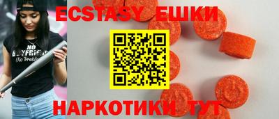 спайс Малгобек