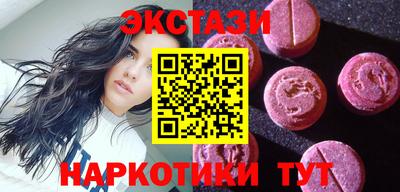 спайс Малгобек