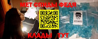 спайс Малгобек