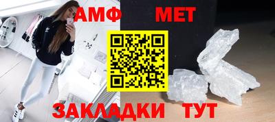 спайс Малгобек
