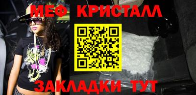 mix Мариинск