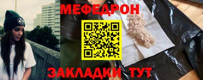 2c-b Малоярославец