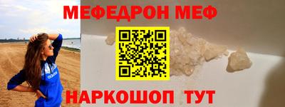 спайс Малгобек