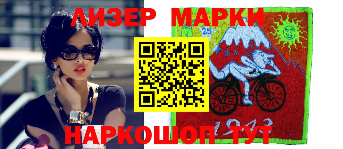 ЛСД экстази кислота  Вход с VPN  Дмитров  Лсд 25 экстази ecstasy 