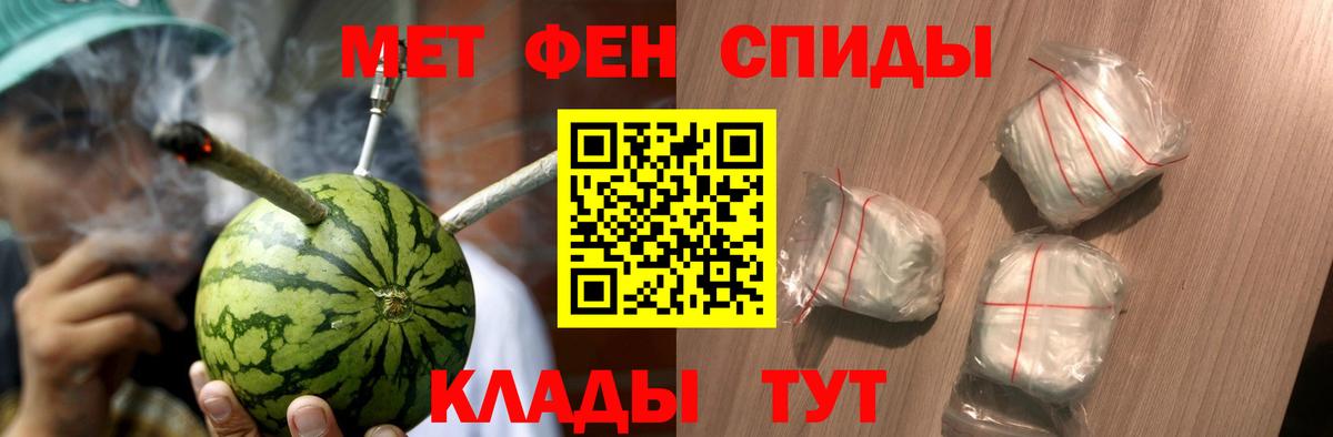 Первитин мет  Первитин мет  Дмитров  Вход с VPN 