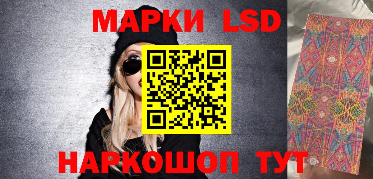 Марки NBOMe 1,5мг  Марки N-bome  Вход с VPN  Дмитров  Марки NBOMe 1,5мг 