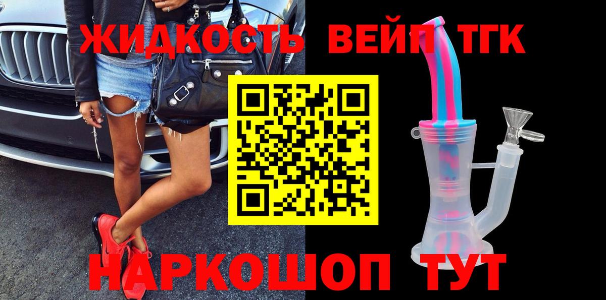 где продают   кракен сайт  Дистиллят ТГК Wax  Вход с VPN  Дмитров  Дистиллят ТГК THC oil 