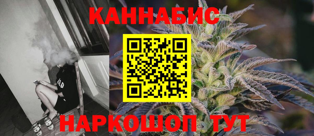 Дмитров  МАРИХУАНА индика  Вход с VPN  Канабис THC 21%  Шишки марихуана THC 21% 